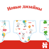 Подгузники детские HUGGIES Classic 3, 4–9кг, 78шт - фото undefined