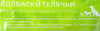 Лакомства для взрослых собак TITBIT XXL Колбаски телячьи, 420г - фото 1