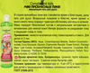 Набор подарочный для детей COMPLIMENT Kids Мой прекрасный пони зеленый: Гель для душа, 200мл + Шампунь с бальзамом, 200мл + Пазл магнитный - фото 1