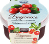 Брусника ЛУКОШКО протертая с сахаром, 200г - фото 0