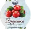 Брусника ЛУКОШКО протертая с сахаром, 200г - фото 2