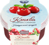 Клюква ЛУКОШКО протертая с сахаром, 200г - фото 0