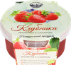 Клубника ЛУКОШКО протертая с сахаром, 200г - фото 0