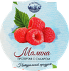 Малина ЛУКОШКО протертая с сахаром, 200г - фото 2