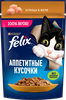 Корм влажный для взрослых кошек FELIX Аппетитные кусочки Курица в желе, 75г - фото undefined