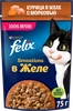 Корм влажный для взрослых кошек FELIX Sensations Курица в желе с морковью, 75г - фото undefined