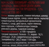 Мороженое ЛЕНТА PREMIUM Бельгийский шоколад, пломбир 12%, без змж, 80г - фото 1
