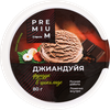 Мороженое ЛЕНТА PREMIUM Джиандуйя, сливочное фундучно-шоколадное 8%, без змж, 80г - фото 1