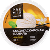 Мороженое ЛЕНТА PREMIUM Мадагаскарская ваниль, пломбир 14%, без змж, 80г - фото 1