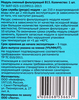 Модуль сменный фильтрующий 365 ДНЕЙ B15 - фото 3
