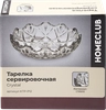 Тарелка сервировочная HOMECLUB Crystal 9,5см, стекло Арт. KTP-P12 - фото 0