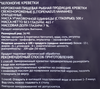 Креветки свежемороженые PREMIUM CLUB очищенные 36/40, 500г - фото 2