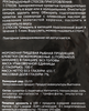 Креветки свежемороженые PREMIUM CLUB в панцире без головы 21/25, 700г - фото 2