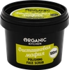 Скраб для лица ORGANIC KITCHEN Фисташковая мафия, полирующий, 100мл - фото 1