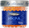 Икра лососевая ПУТИНА зернистая, 100г - фото 0