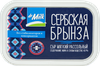 Сыр мягкий рассольный DR.MILK Сербская Брынза 45%, без змж, 165г - фото 0