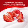 Йогурт питьевой ЧУДО Клубника, земляника 1,9%, без змж, 260г - фото 1