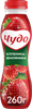 Йогурт питьевой ЧУДО Клубника, земляника 1,9%, без змж, 260г - фото 0