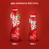Йогурт питьевой ЧУДО Клубника, земляника 1,9%, без змж, 260г - фото undefined