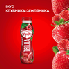 Йогурт питьевой ЧУДО Клубника, земляника 1,9%, без змж, 260г - фото 2