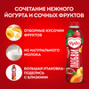 Йогурт питьевой ЧУДО Персик, абрикос 1,9%, без змж, 680г - фото 3