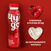 Йогурт питьевой ЧУДО Вишня, черешня 1,9%, без змж, 260г - фото undefined