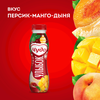 Йогурт питьевой ЧУДО Персик, манго, дыня 1,9%, без змж, 260г - фото 2