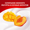 Йогурт питьевой ЧУДО Персик, манго, дыня 1,9%, без змж, 260г - фото 1