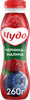 Йогурт питьевой ЧУДО Черника, малина 1,9%, без змж, 260г - фото 0