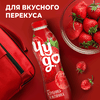 Йогурт питьевой ЧУДО Клубника, земляника 1,9%, без змж, 680г - фото undefined