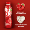 Йогурт питьевой ЧУДО Клубника, земляника 1,9%, без змж, 680г - фото undefined