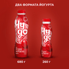 Йогурт питьевой ЧУДО Ягоды, мороженое 1,9%, без змж, 260г - фото undefined
