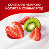 Йогурт питьевой ЧУДО Клубника, киви 1,9%, без змж, 680г - фото 2