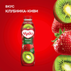 Йогурт питьевой ЧУДО Клубника, киви 1,9%, без змж, 680г - фото 1