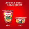 Йогурт ЧУДО Персик, маракуя 2%, без змж, 290г - фото 3