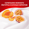 Йогурт ЧУДО Персик, маракуя 2%, без змж, 290г - фото 1