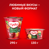 Йогурт ЧУДО Вишня, черешня 2%, без змж, 290г - фото 3