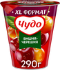 Йогурт ЧУДО Вишня, черешня 2%, без змж, 290г - фото 0