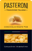 Макароны PASTERONI Conchiglie Rigate №128, группа А высший сорт, 400г - фото 0