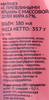 Майонез ЛЕНТА на перепелиных яйцах 67%, 380мл - фото 1