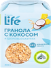 Гранола ЛЕНТА LIFE с кокосом, без сахара, 400г - фото 0