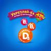 Каша злаковая детская АГУША Укрепляй-ка, молочная с черникой, малиной и яблоком 2,7%, с 6 месяцев, 200мл - фото 3