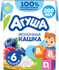 Каша злаковая детская АГУША Укрепляй-ка, молочная с черникой, малиной и яблоком 2,7%, с 6 месяцев, 200мл - фото 0