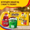 Набор подарочный M&M'S Friends Шкатулка, новогодние сладости, 80г - фото 4