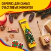 Набор подарочный M&M'S Friends Туба, новогодние сладости, 100г - фото 2