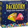 Набор игровой для проведения раскопок, средний, в ассортименте Арт. DIG-6/39 - фото undefined