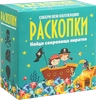 Набор игровой для проведения раскопок, средний, в ассортименте Арт. DIG-6/39 - фото undefined