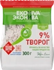 Творог ЭКОНИВА 9%, без змж, 300г - фото undefined