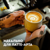 Сливки ультрапастеризованные ЭКОНИВА Professional Line 10%, без змж, 1000мл - фото undefined