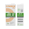 Сливки ультрапастеризованные ЭКОНИВА Professional Line 10%, без змж, 1000мл - фото undefined